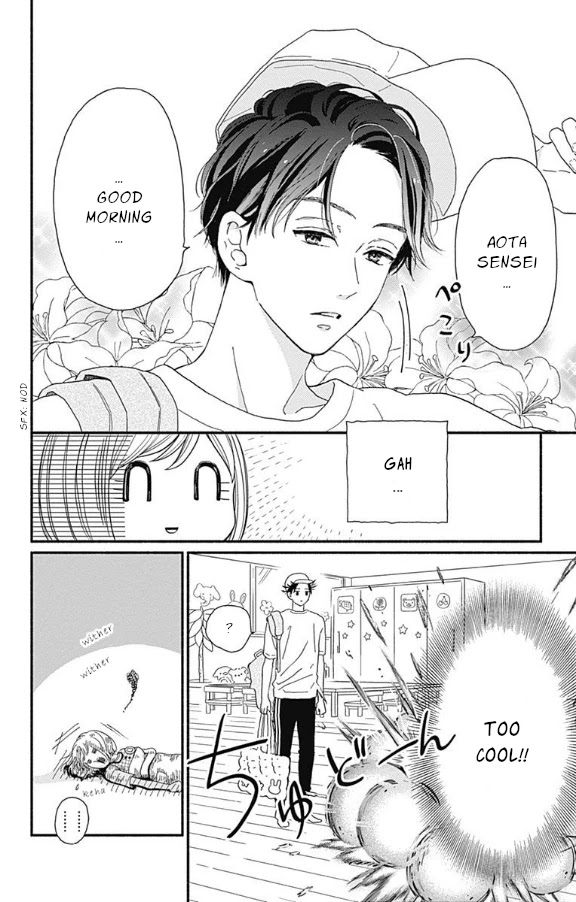 Omukae Shibuya-kun Chapter 5 page 6 - Chapter 5