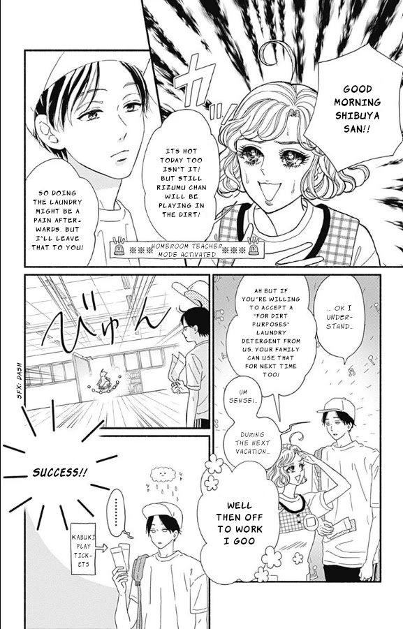 Omukae Shibuya-kun Chapter 5 page 8 - Chapter 5