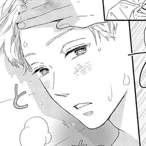 Omukae Shibuya-kun Chapter 5 cover