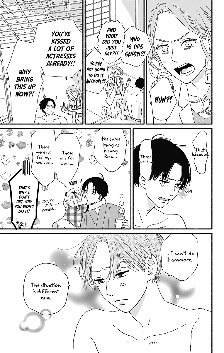 Omukae Shibuya-kun Chapter 6 page 10 - Chapter 6