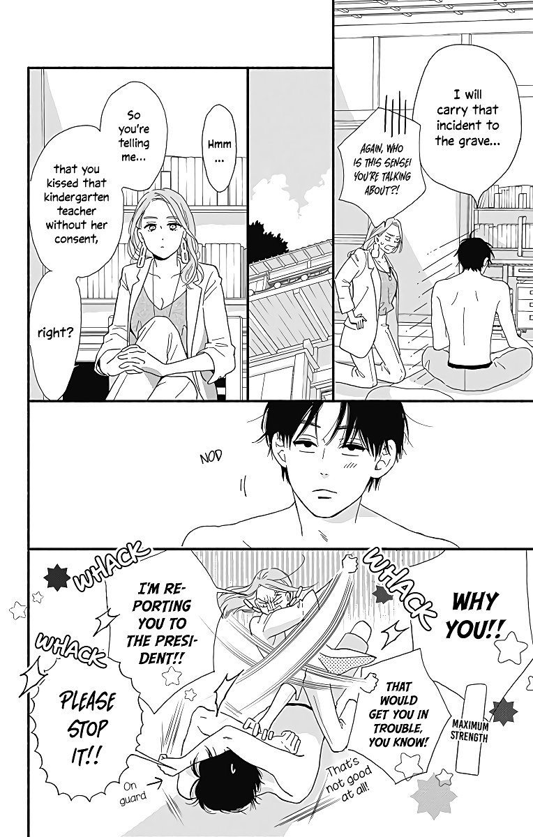 Omukae Shibuya-kun Chapter 6 page 11 - Chapter 6