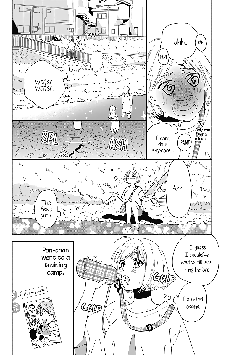 Omukae Shibuya-kun Chapter 6 page 17 - Chapter 6