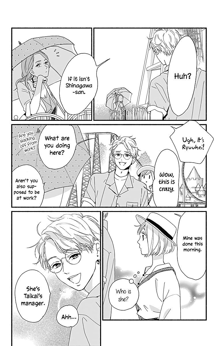 Omukae Shibuya-kun Chapter 6 page 25 - Chapter 6