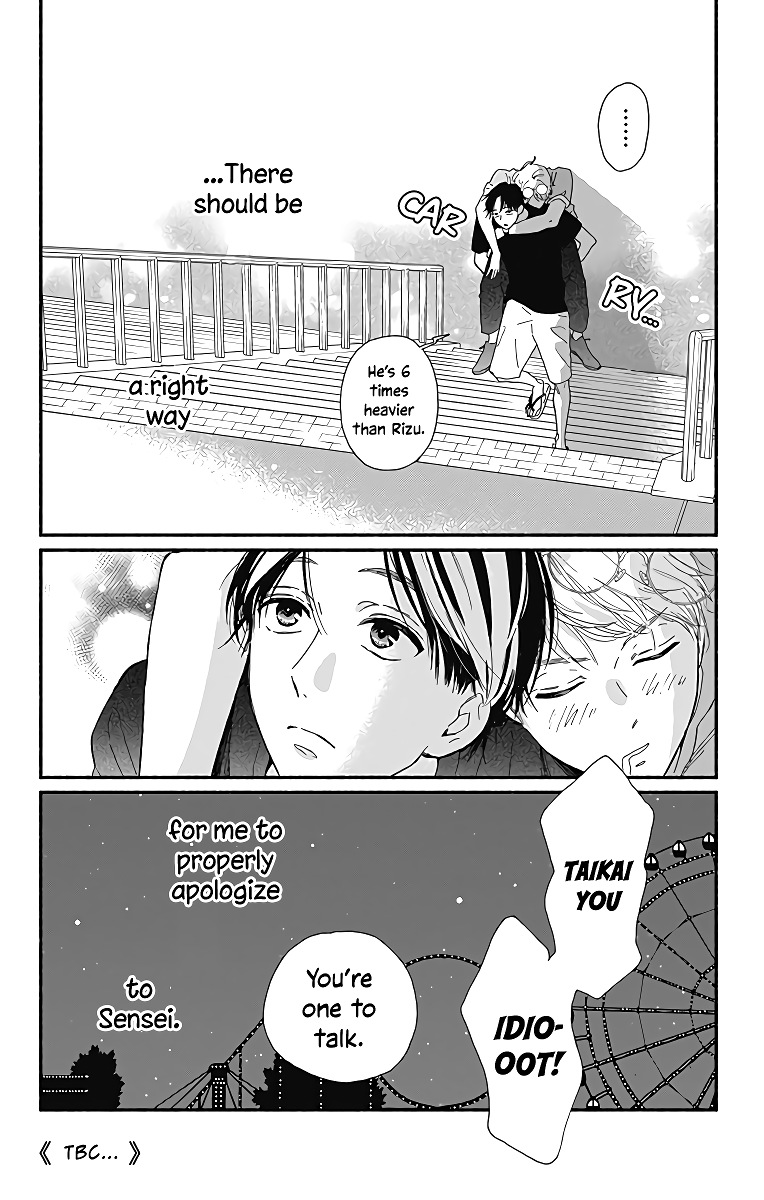Omukae Shibuya-kun Chapter 6 page 43 - Chapter 6