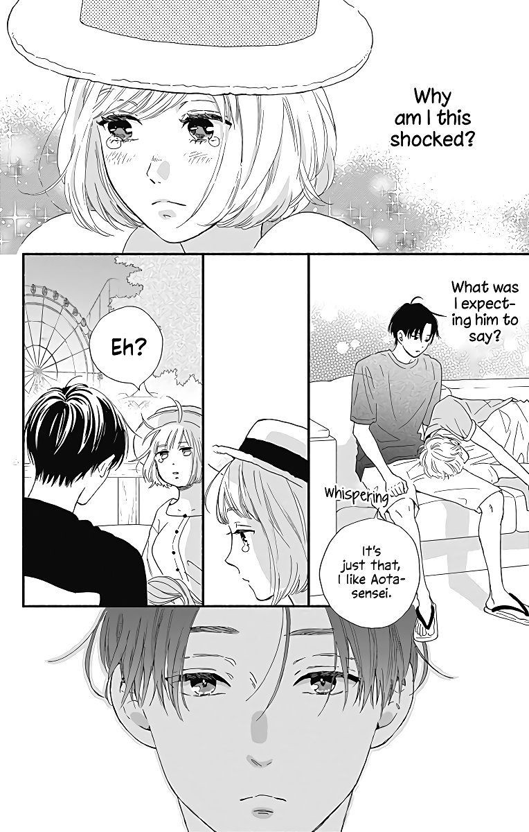Omukae Shibuya-kun Chapter 7 page 11 - Chapter 7