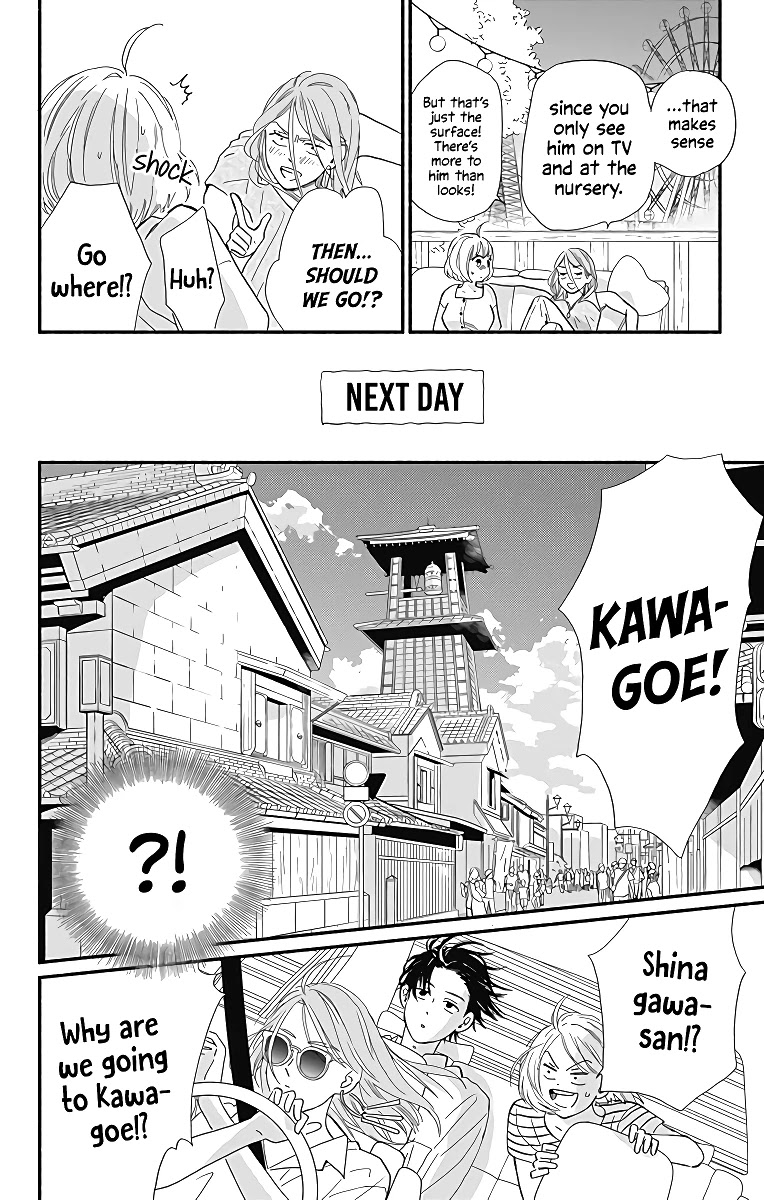 Omukae Shibuya-kun Chapter 7 page 29 - Chapter 7