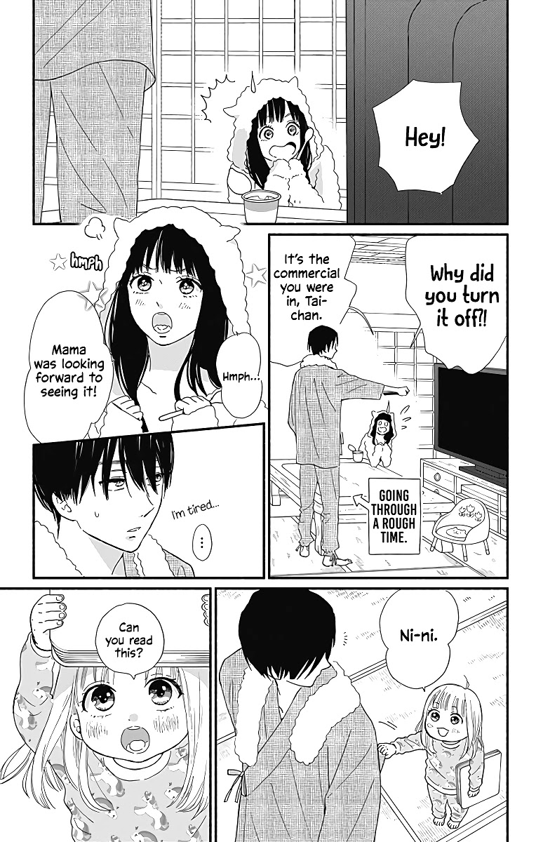 Omukae Shibuya-kun Chapter 8 page 10 - Chapter 8