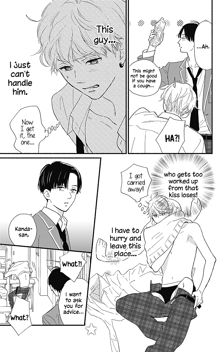 Omukae Shibuya-kun Chapter 8 page 16 - Chapter 8
