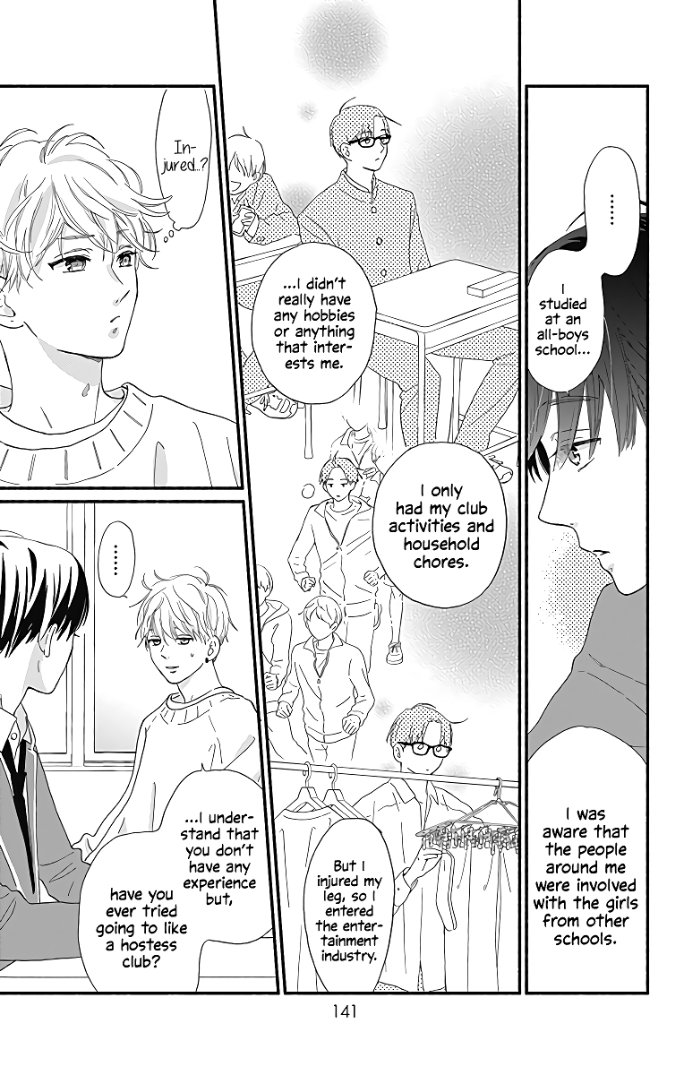 Omukae Shibuya-kun Chapter 8 page 20 - Chapter 8