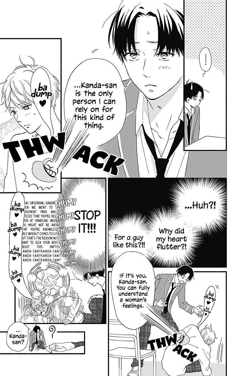 Omukae Shibuya-kun Chapter 8 page 22 - Chapter 8