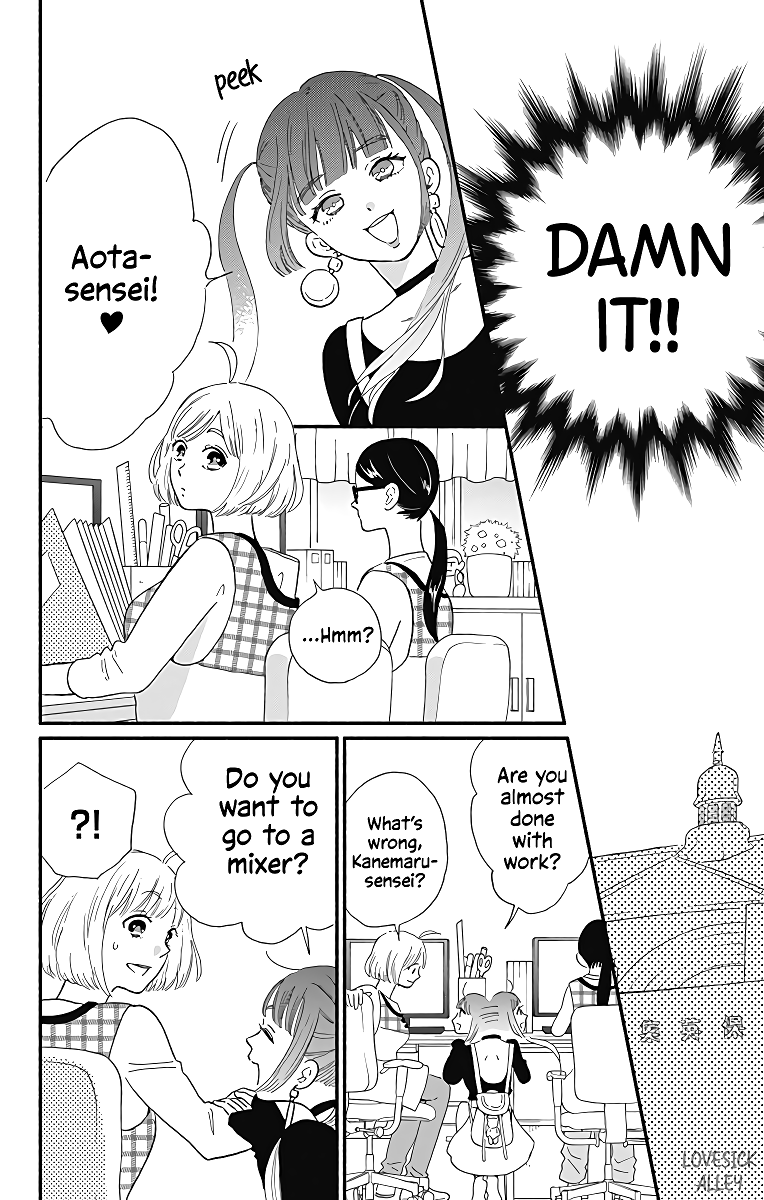 Omukae Shibuya-kun Chapter 8 page 23 - Chapter 8