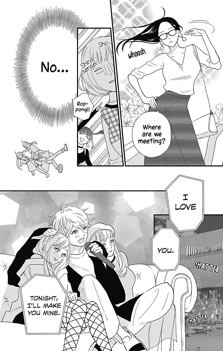 Omukae Shibuya-kun Chapter 8 page 25 - Chapter 8