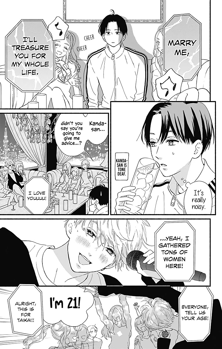 Omukae Shibuya-kun Chapter 8 page 26 - Chapter 8