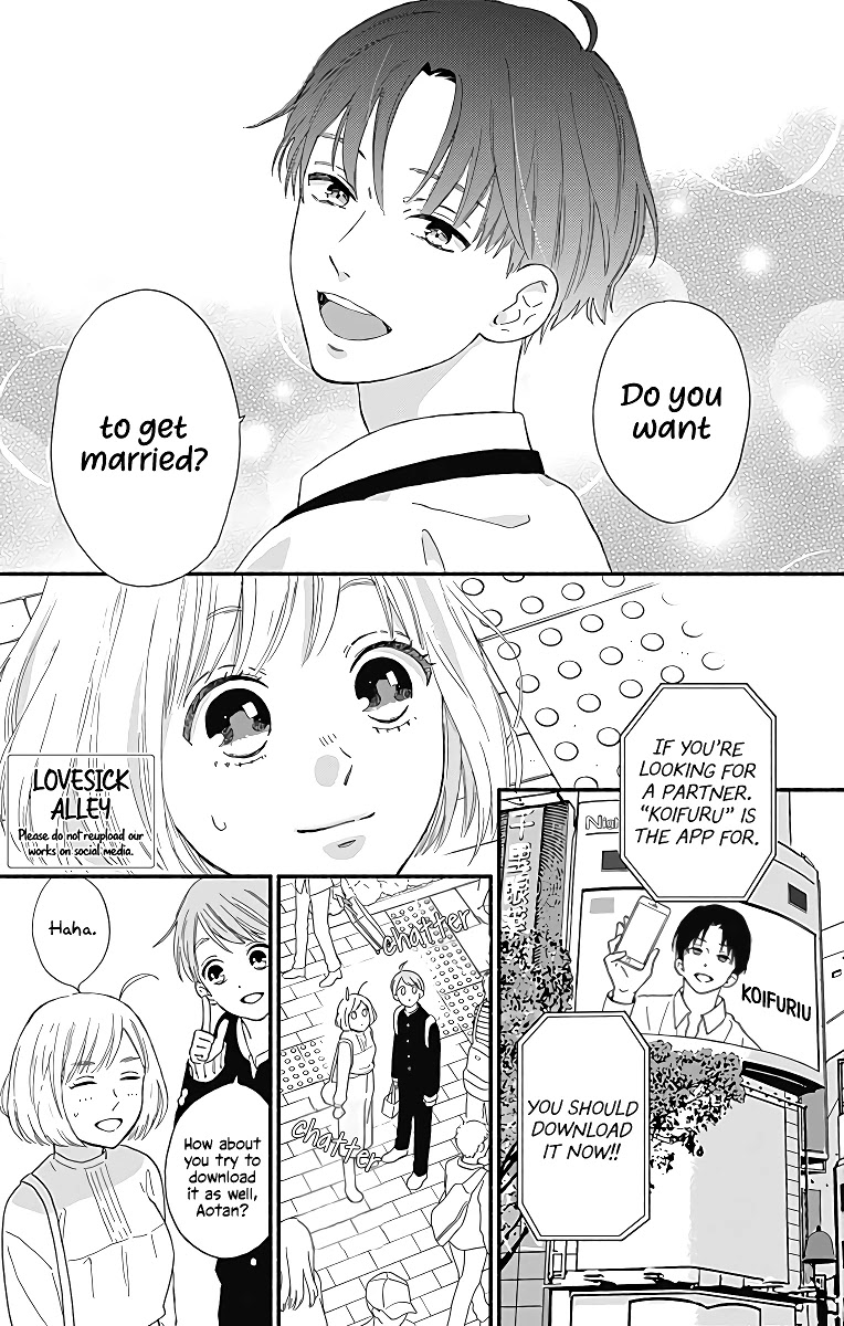 Omukae Shibuya-kun Chapter 8 page 6 - Chapter 8