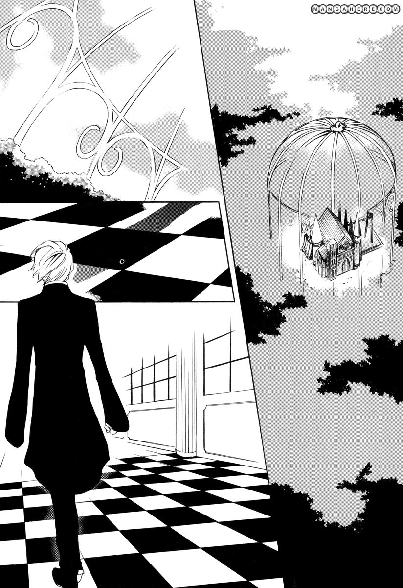 Omumedai Chapter 1 page 11 - Chapter 1