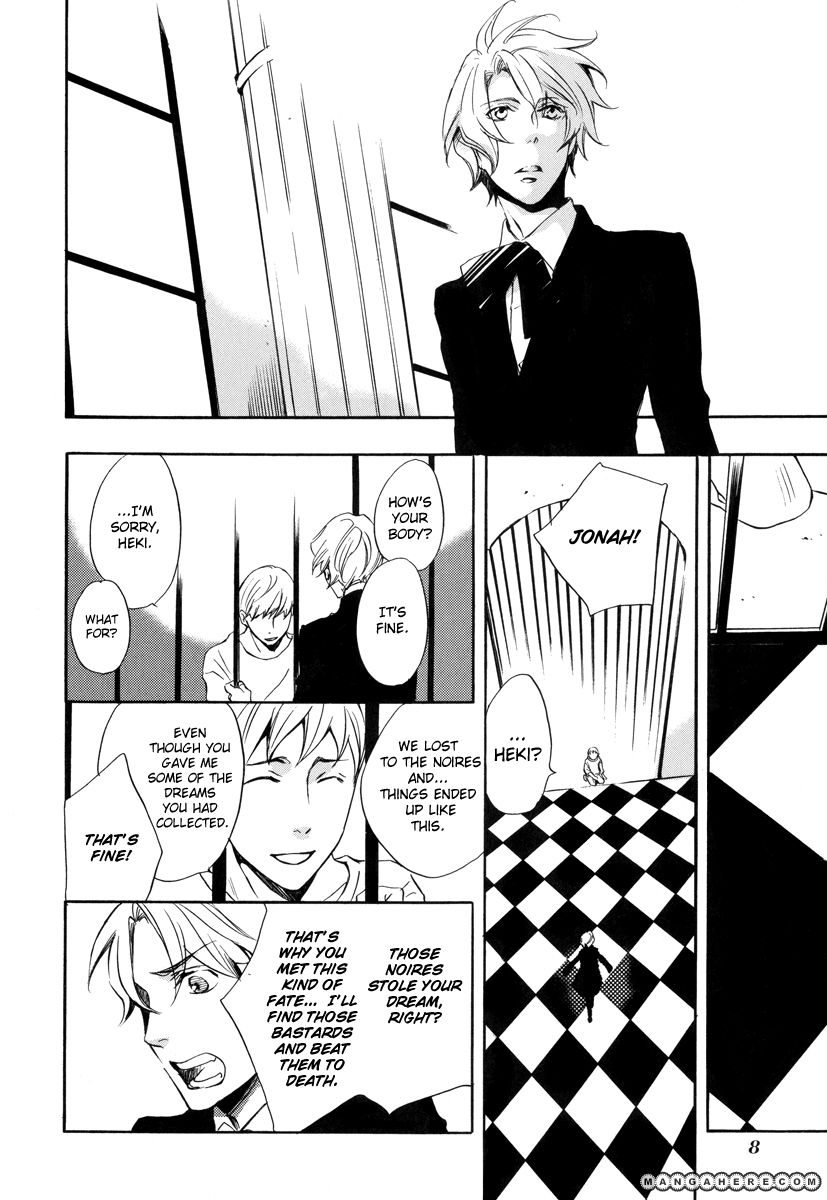 Omumedai Chapter 1 page 12 - Chapter 1