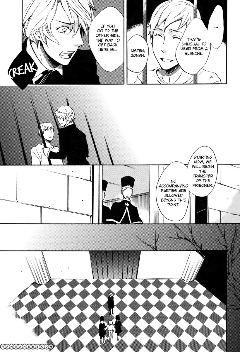 Omumedai Chapter 1 page 13 - Chapter 1