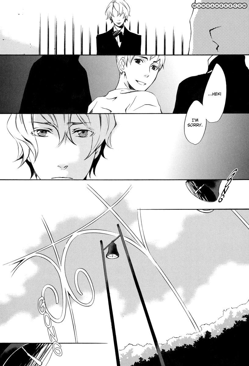 Omumedai Chapter 1 page 14 - Chapter 1