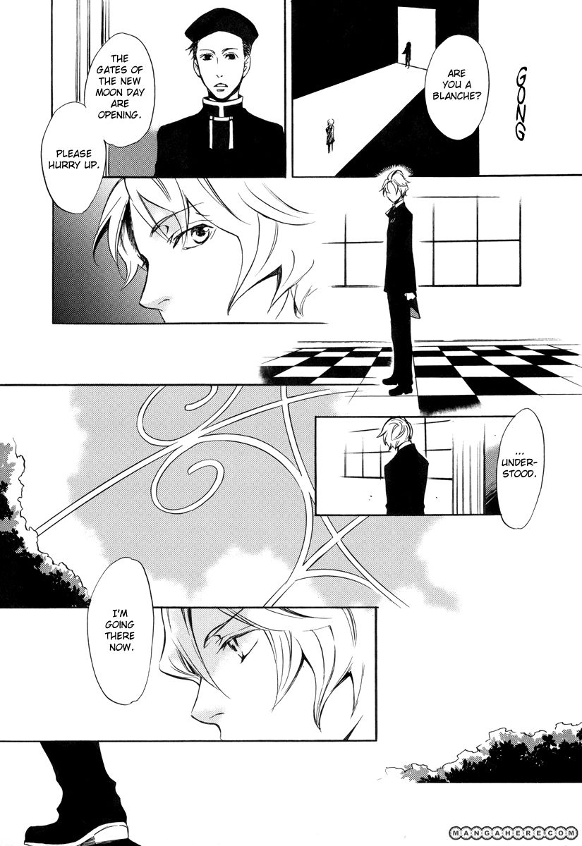 Omumedai Chapter 1 page 15 - Chapter 1