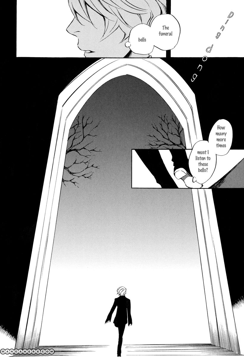 Omumedai Chapter 1 page 16 - Chapter 1