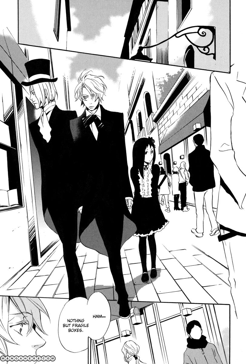 Omumedai Chapter 1 page 17 - Chapter 1
