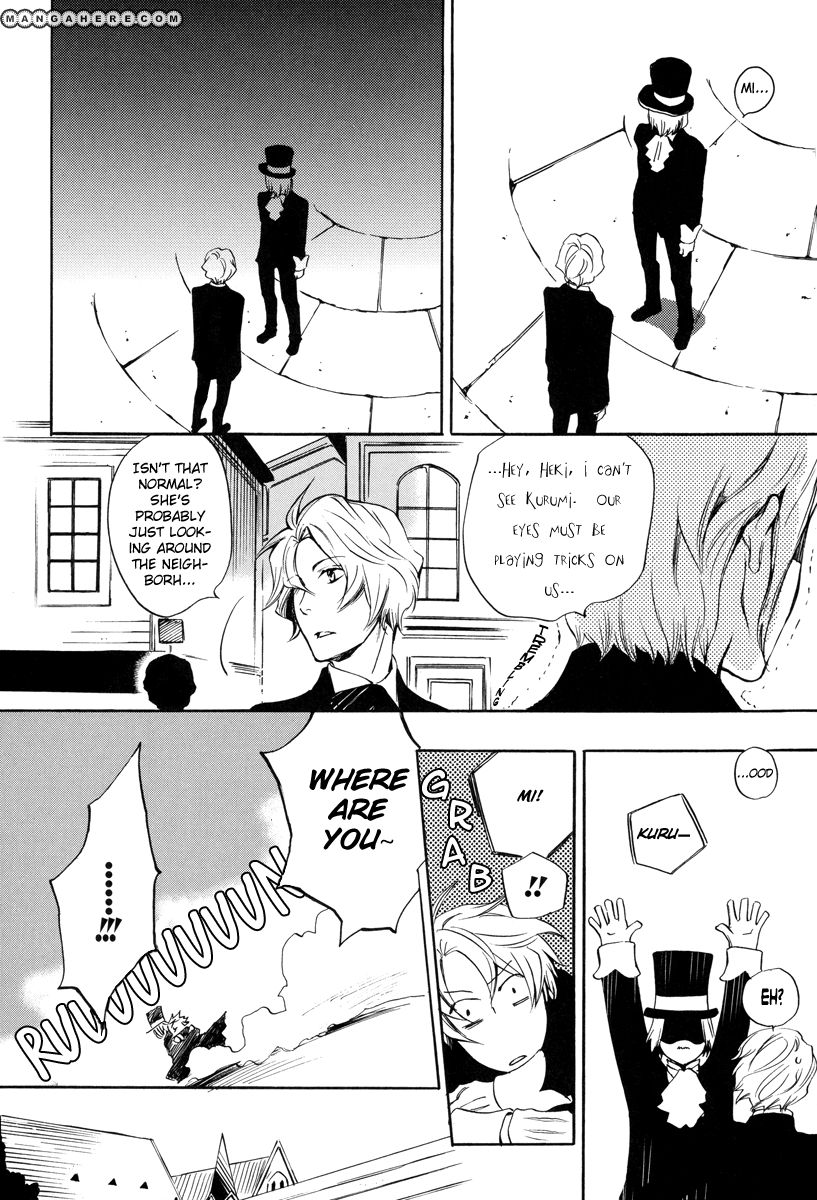 Omumedai Chapter 1 page 20 - Chapter 1