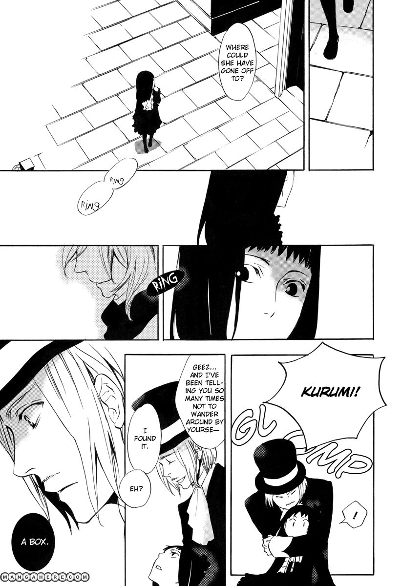 Omumedai Chapter 1 page 21 - Chapter 1