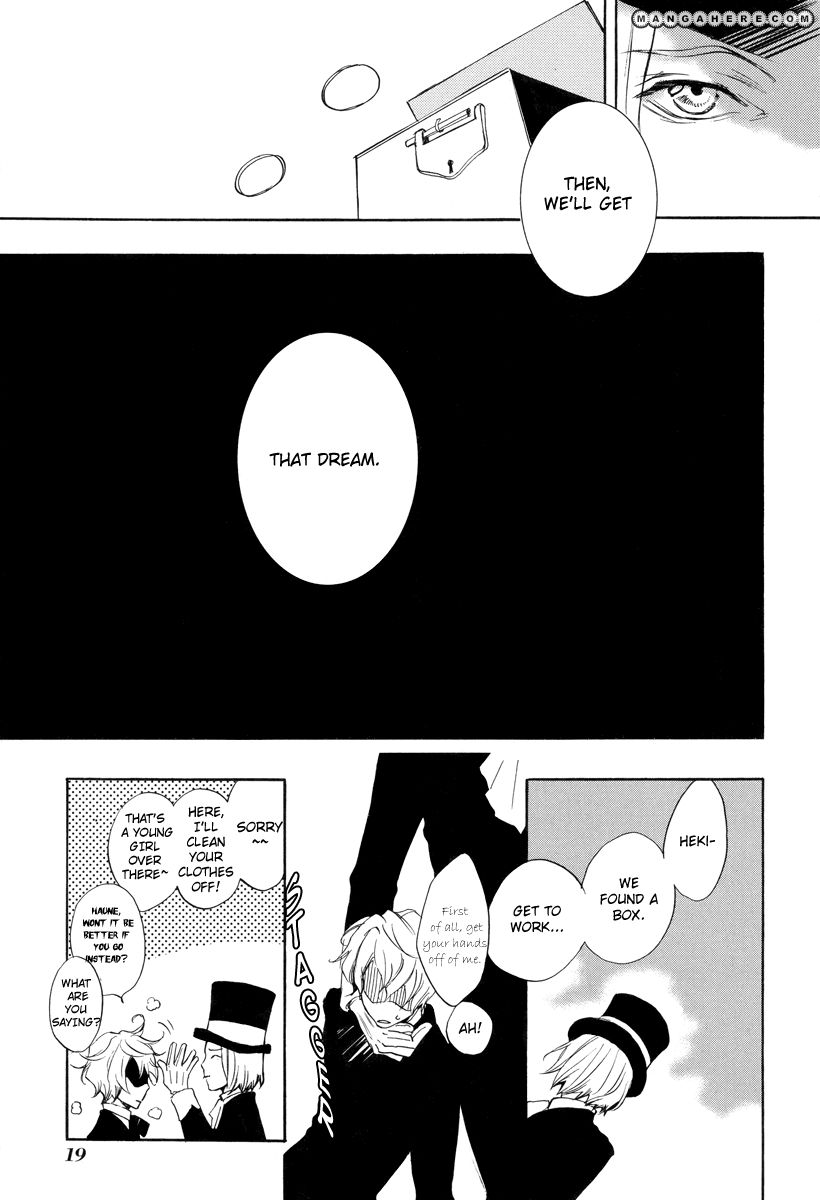 Omumedai Chapter 1 page 23 - Chapter 1