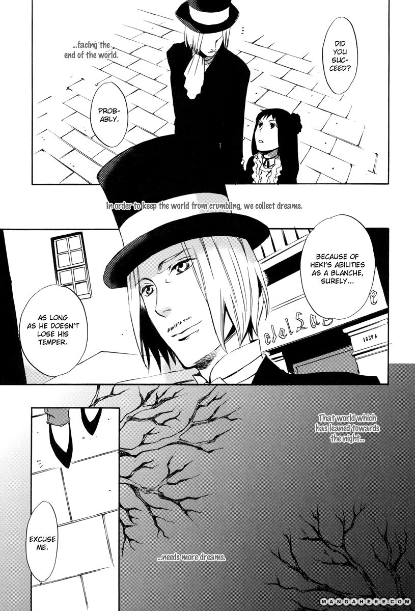 Omumedai Chapter 1 page 25 - Chapter 1