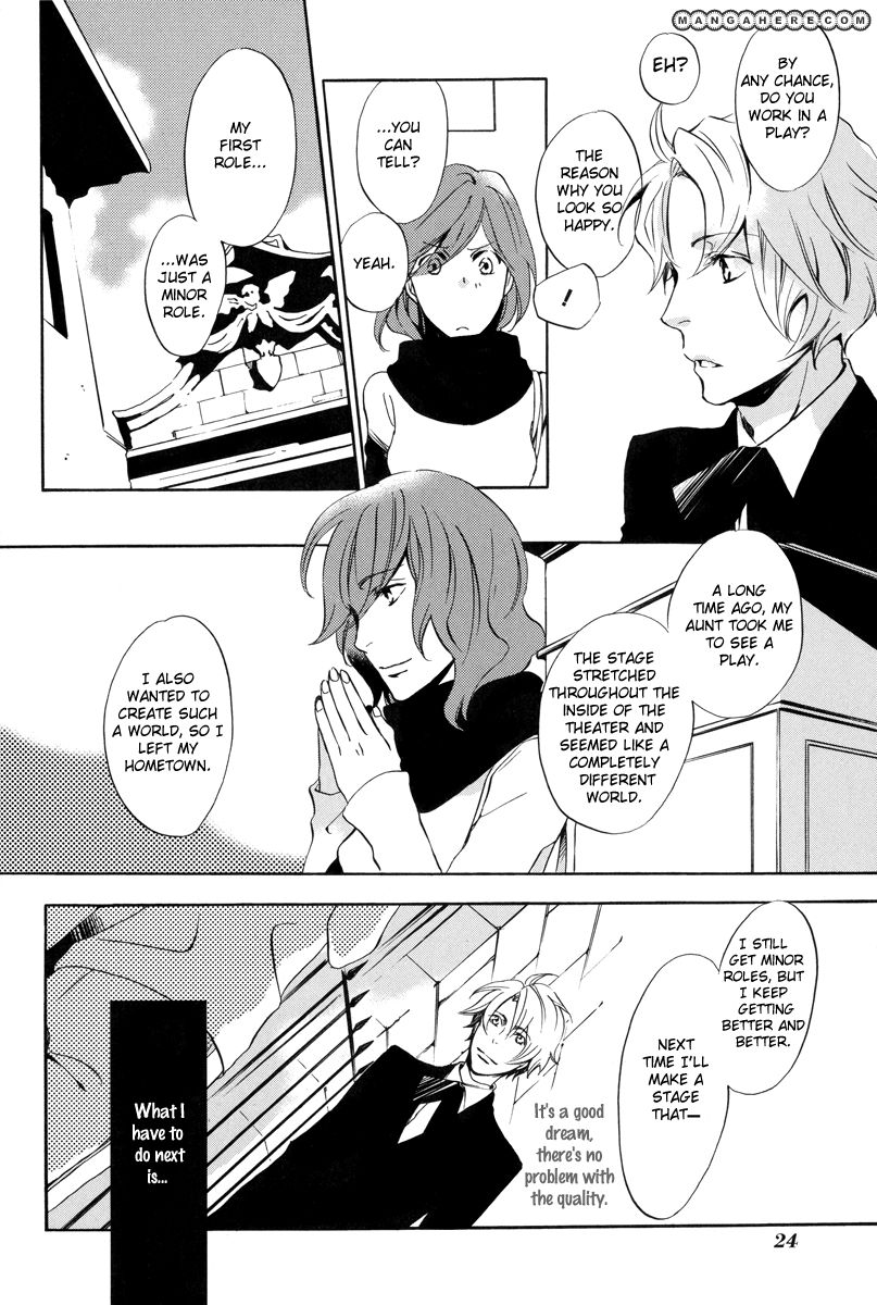 Omumedai Chapter 1 page 28 - Chapter 1