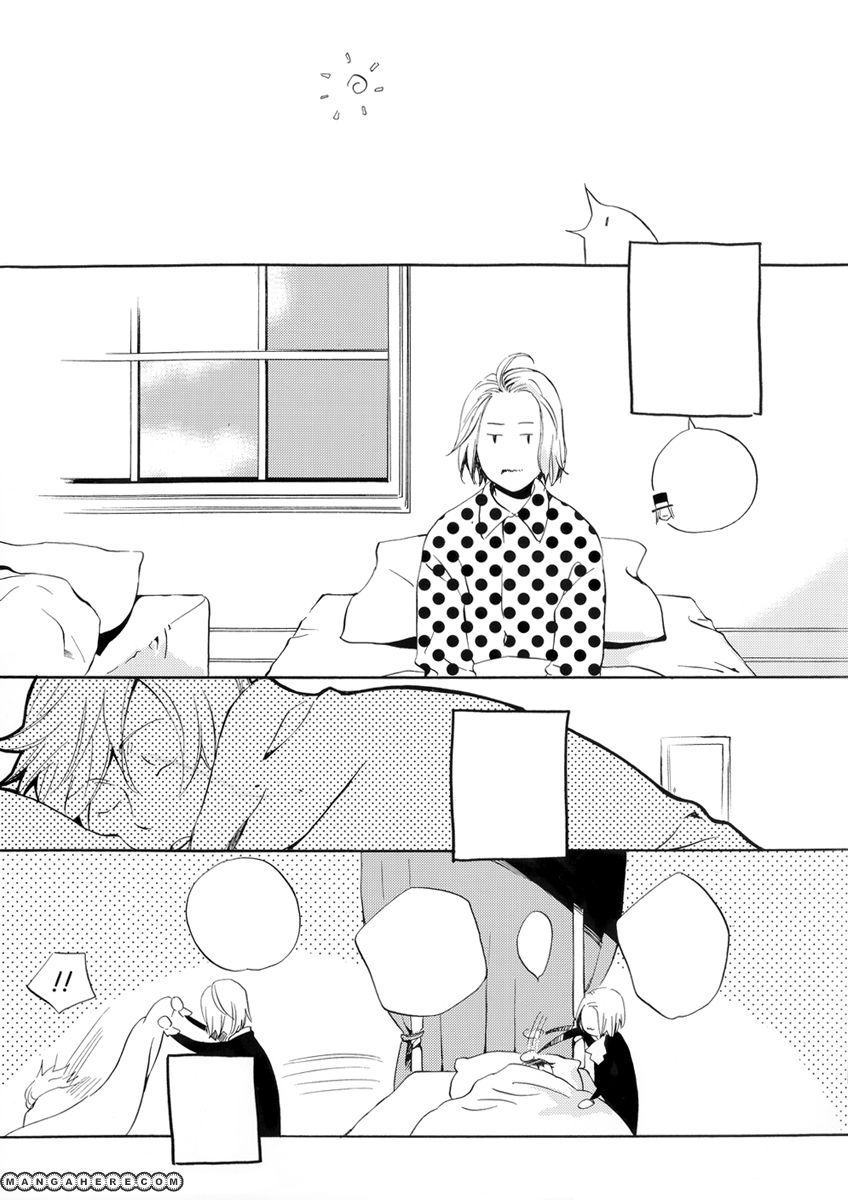 Omumedai Chapter 1 page 3 - Chapter 1