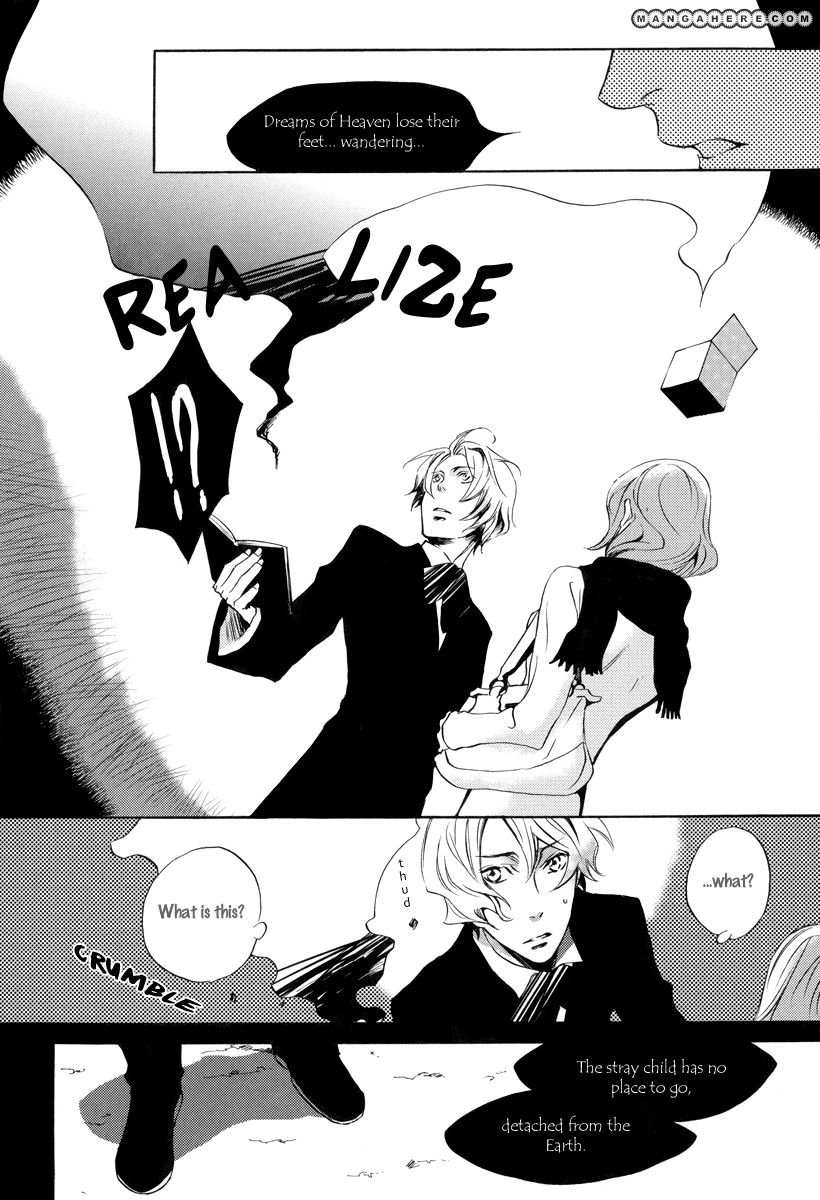 Omumedai Chapter 1 page 33 - Chapter 1