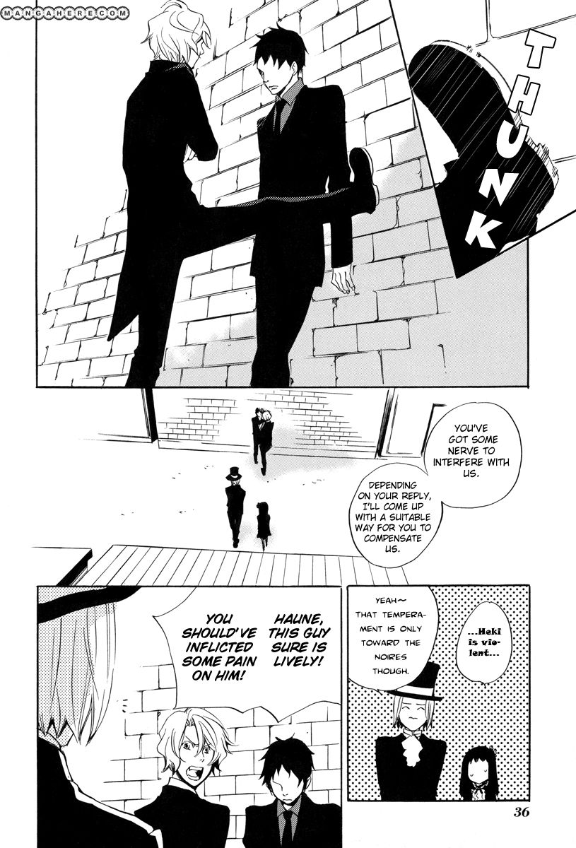 Omumedai Chapter 1 page 39 - Chapter 1