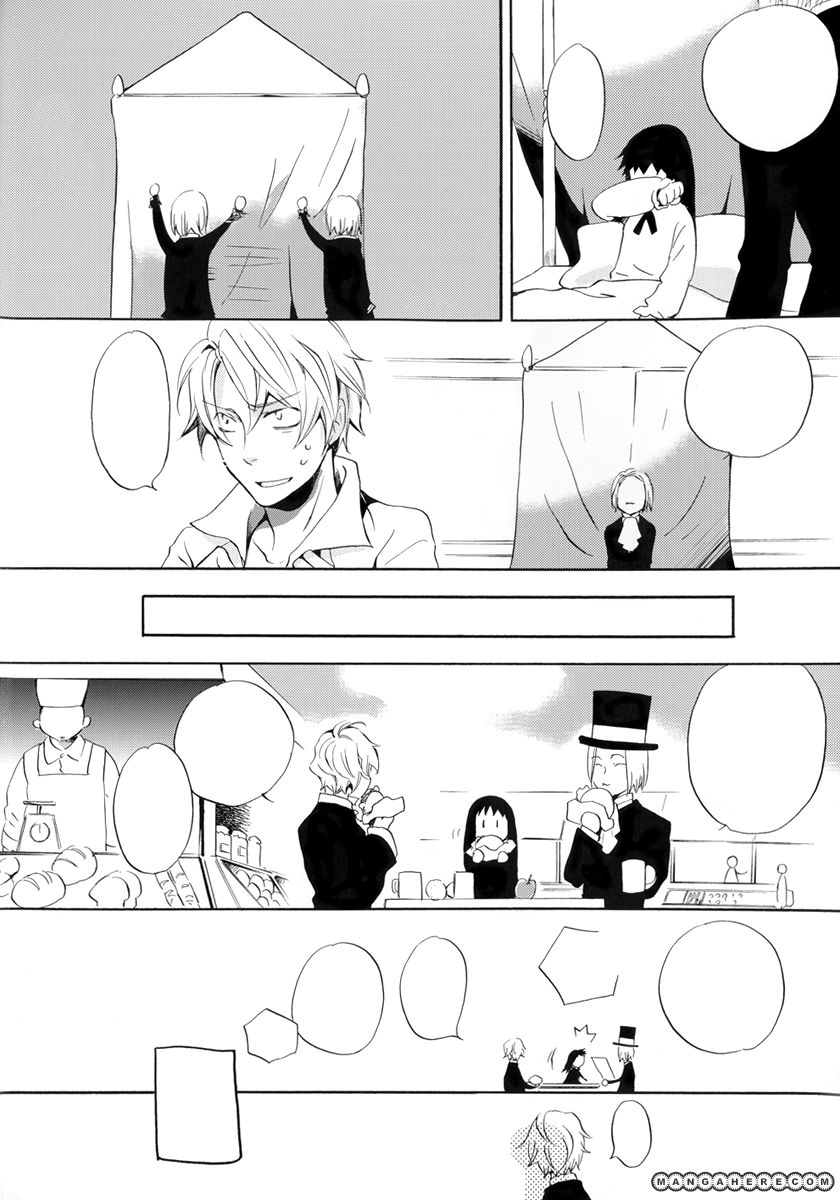 Omumedai Chapter 1 page 4 - Chapter 1