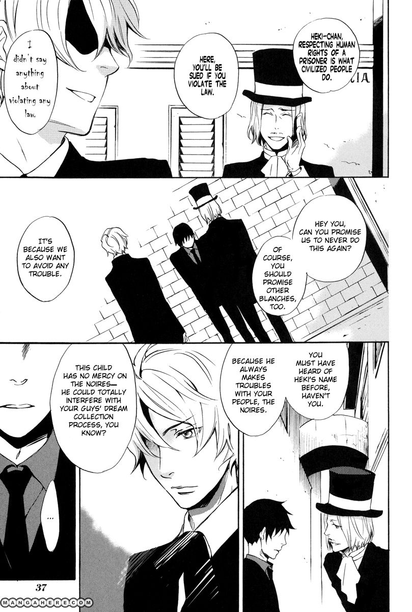 Omumedai Chapter 1 page 40 - Chapter 1