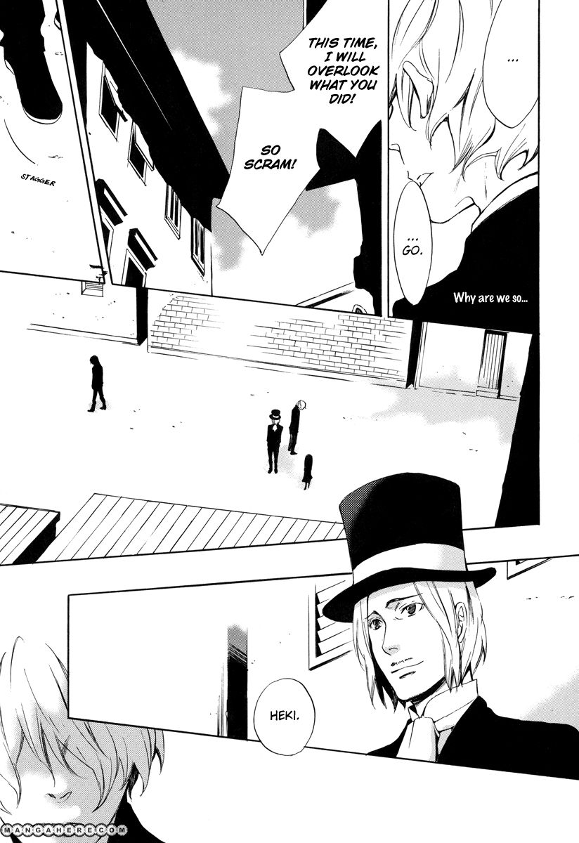 Omumedai Chapter 1 page 42 - Chapter 1