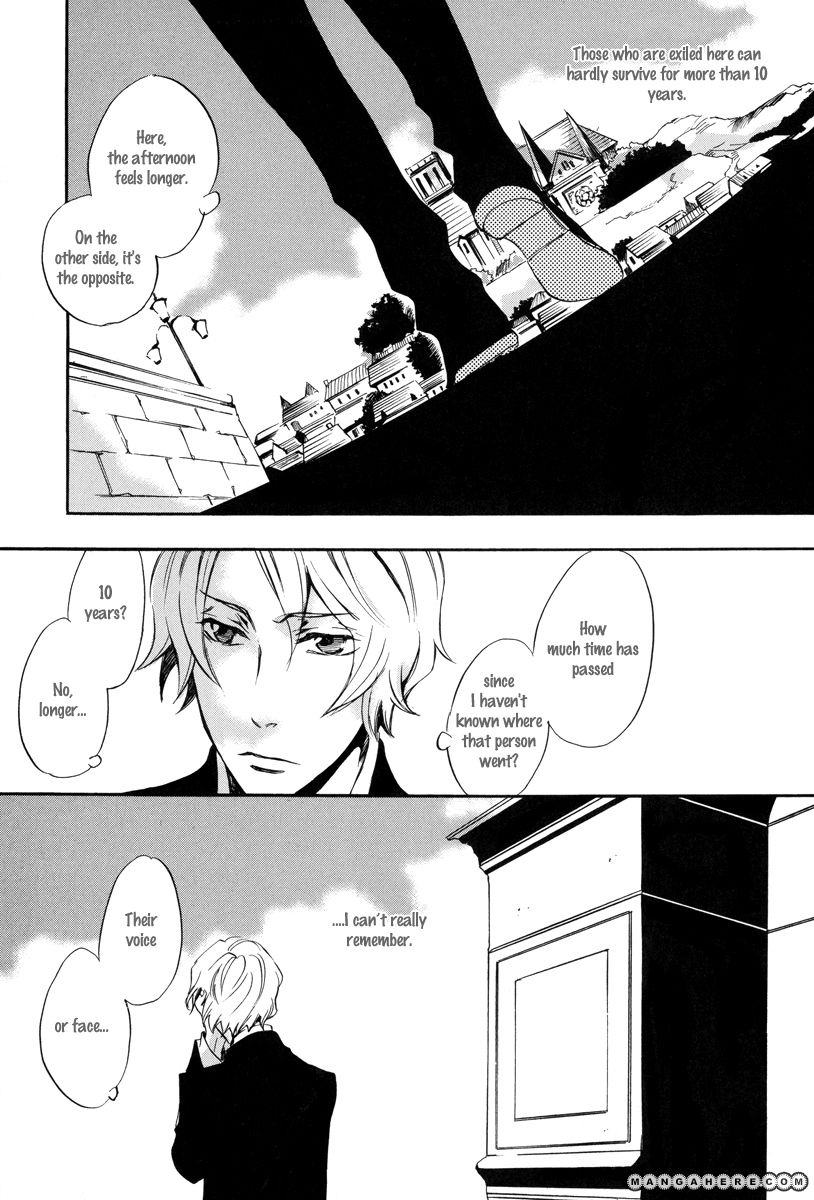 Omumedai Chapter 1 page 44 - Chapter 1