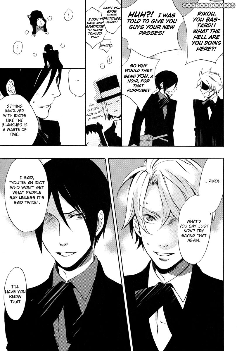 Omumedai Chapter 1 page 48 - Chapter 1