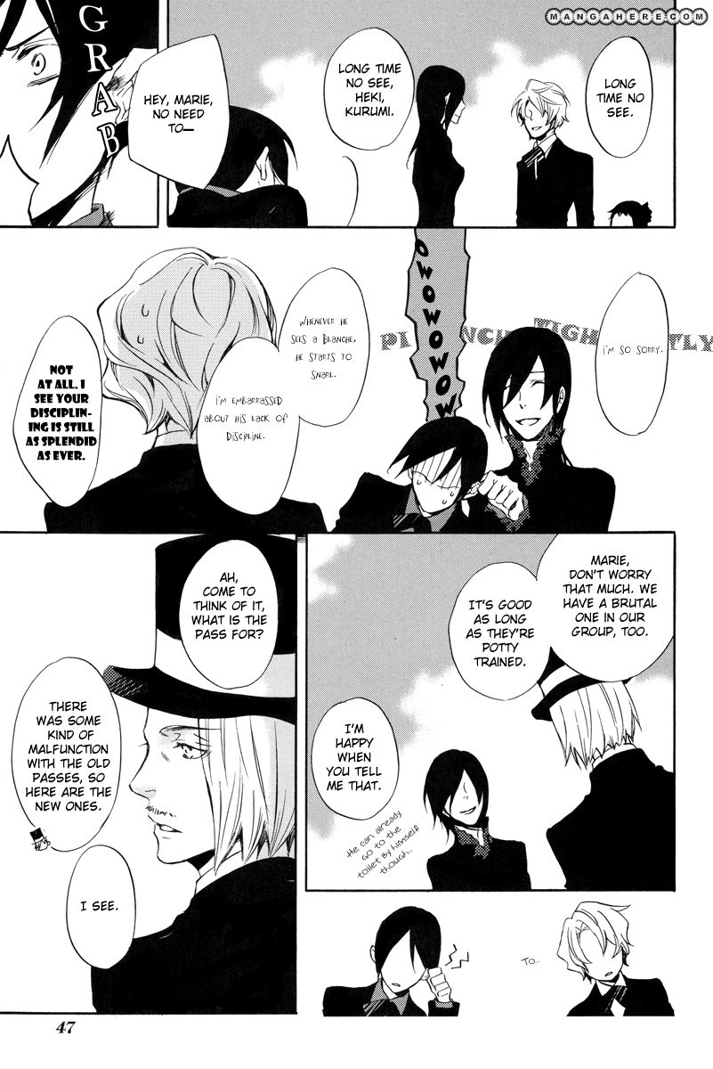 Omumedai Chapter 1 page 50 - Chapter 1