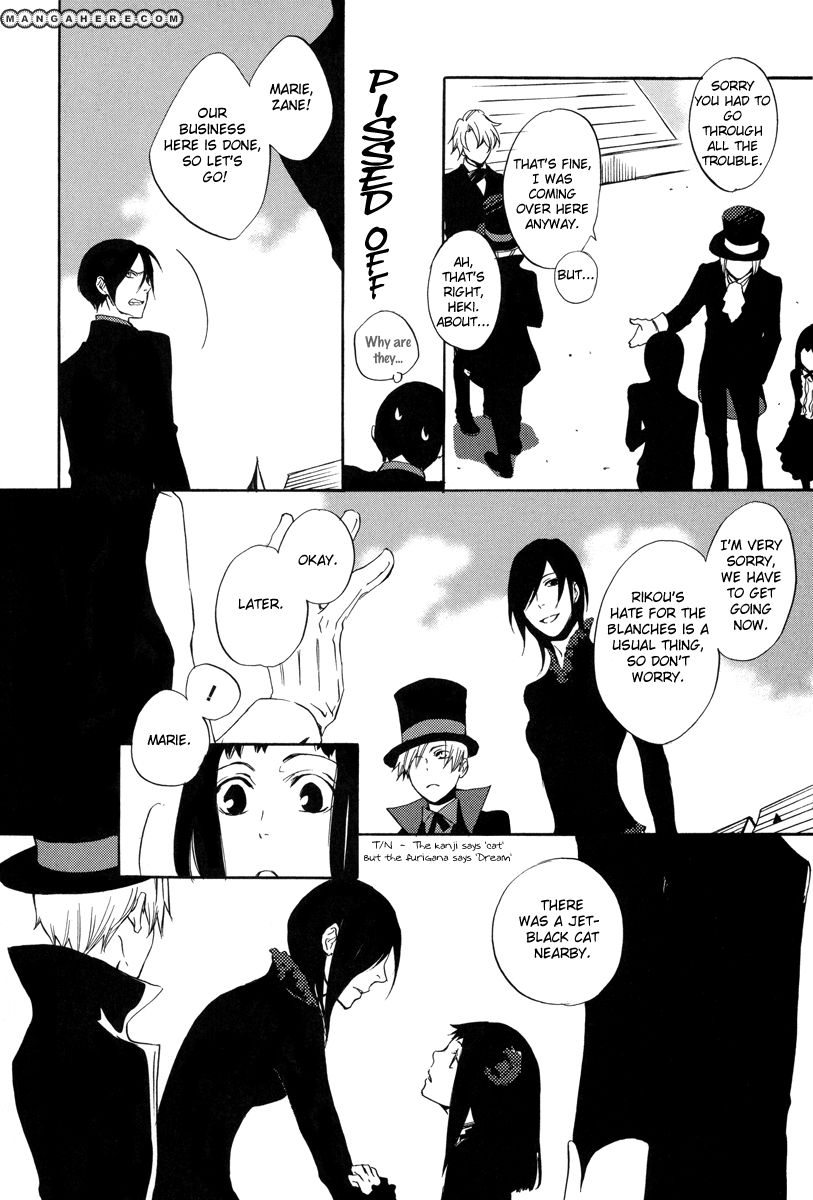 Omumedai Chapter 1 page 51 - Chapter 1