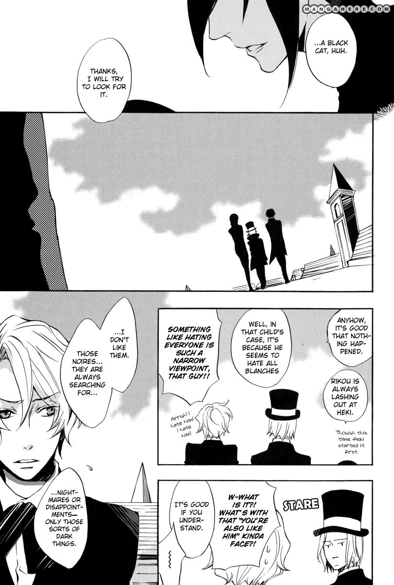 Omumedai Chapter 1 page 52 - Chapter 1