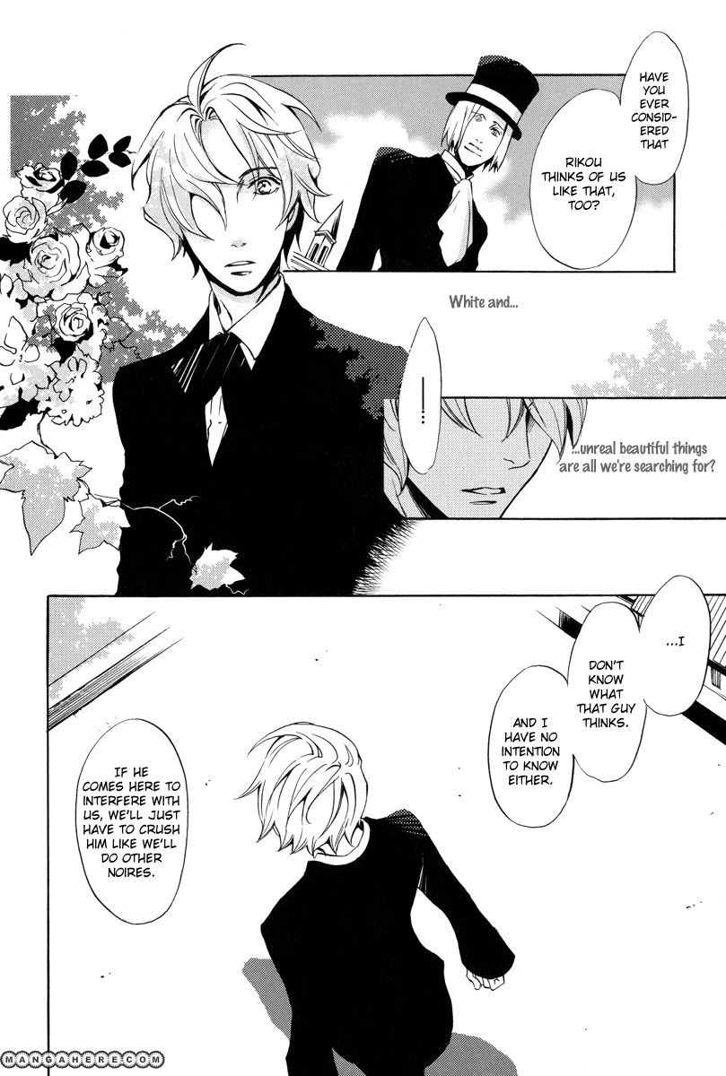 Omumedai Chapter 1 page 53 - Chapter 1
