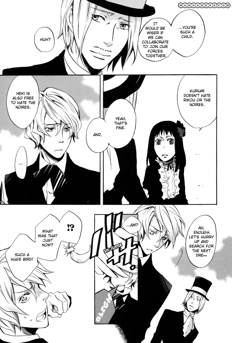 Omumedai Chapter 1 page 54 - Chapter 1