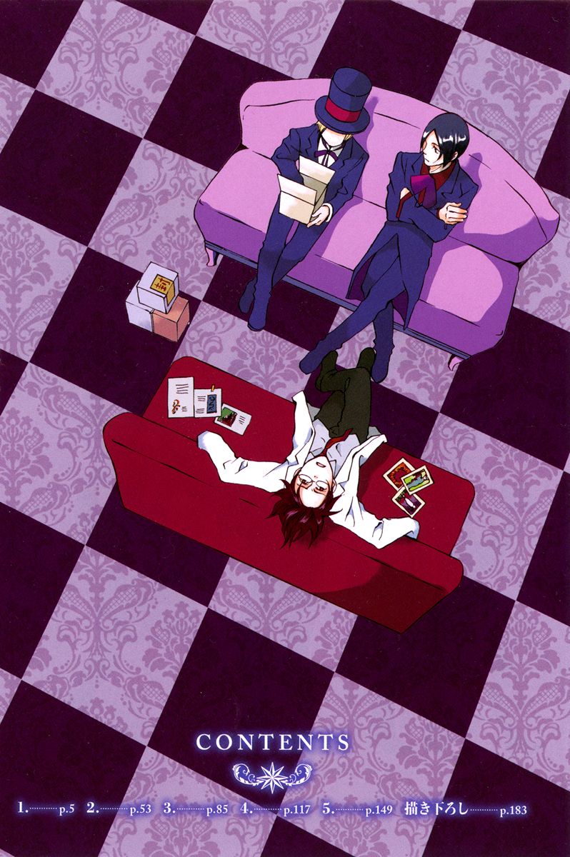 Omumedai Chapter 1 page 6 - Chapter 1