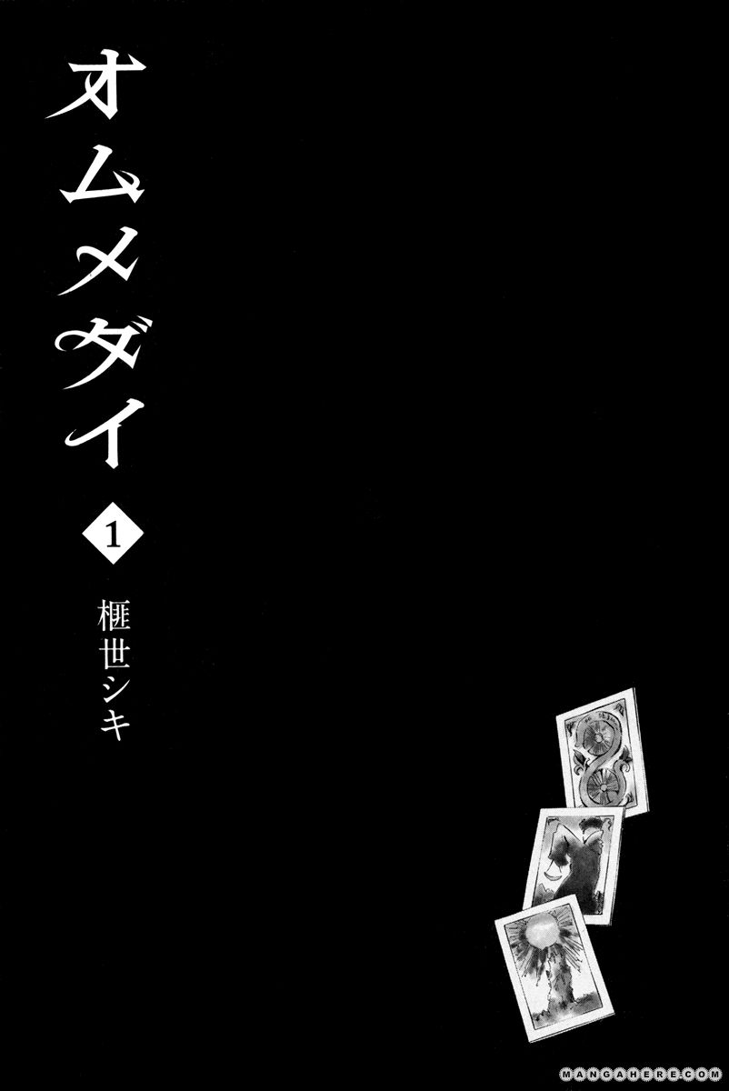Omumedai Chapter 1 page 7 - Chapter 1
