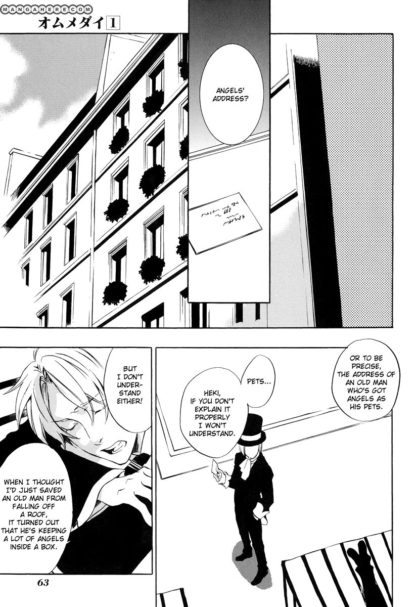 Omumedai Chapter 2 page 12 - Chapter 2