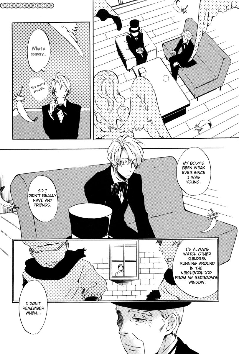 Omumedai Chapter 2 page 15 - Chapter 2