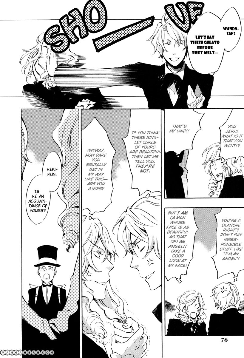 Omumedai Chapter 2 page 25 - Chapter 2