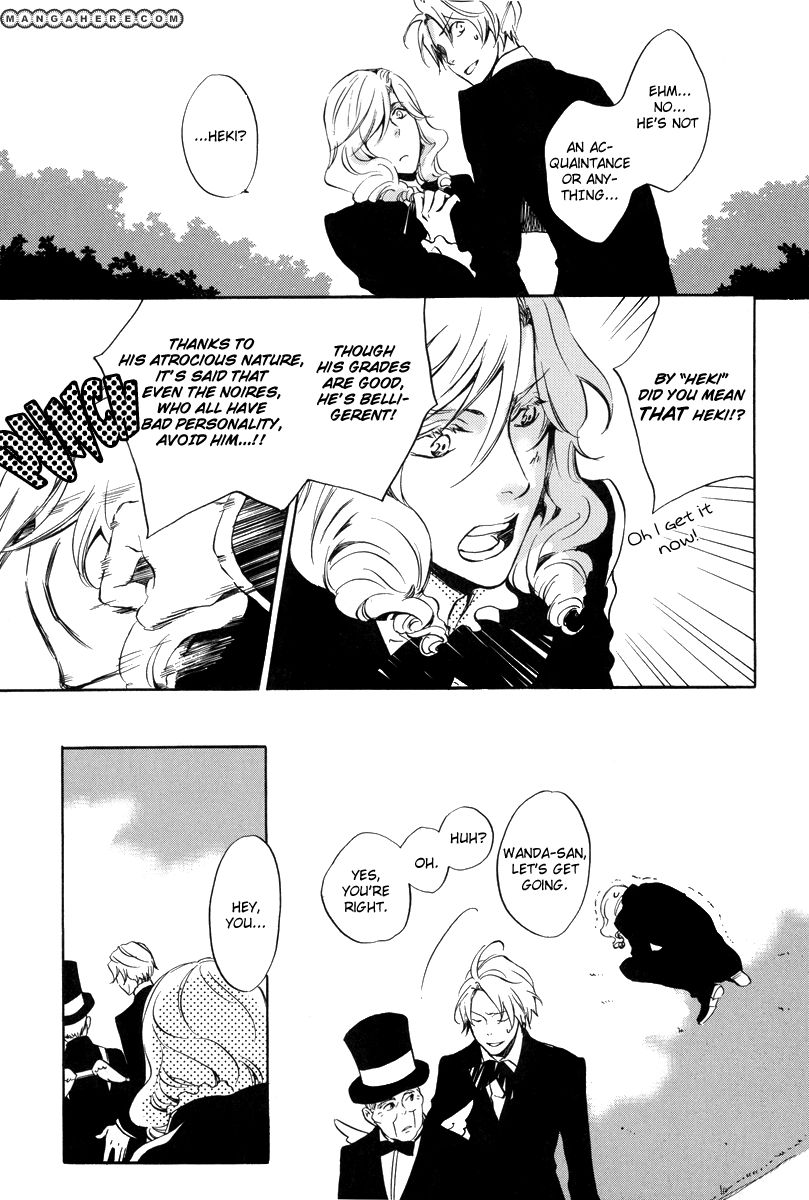 Omumedai Chapter 2 page 26 - Chapter 2