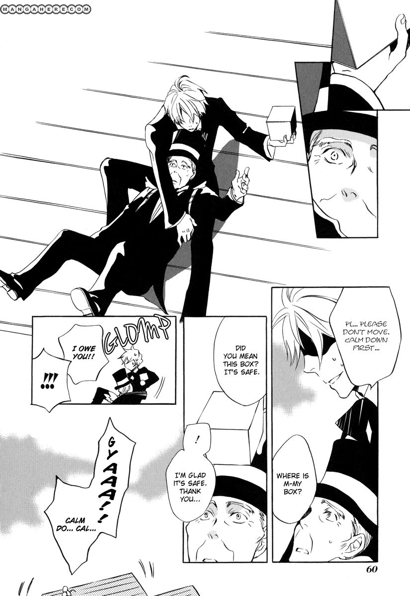 Omumedai Chapter 2 page 9 - Chapter 2